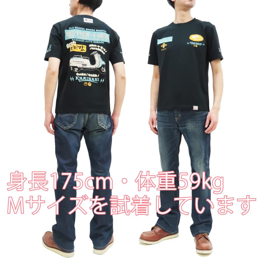 カミナリ Tシャツ KAMINARI 半袖Tシャツ 昭和名作スクーター 鉄スク レトロバイク エフ商会 KMT-229 新品｜rodeomatubara｜03