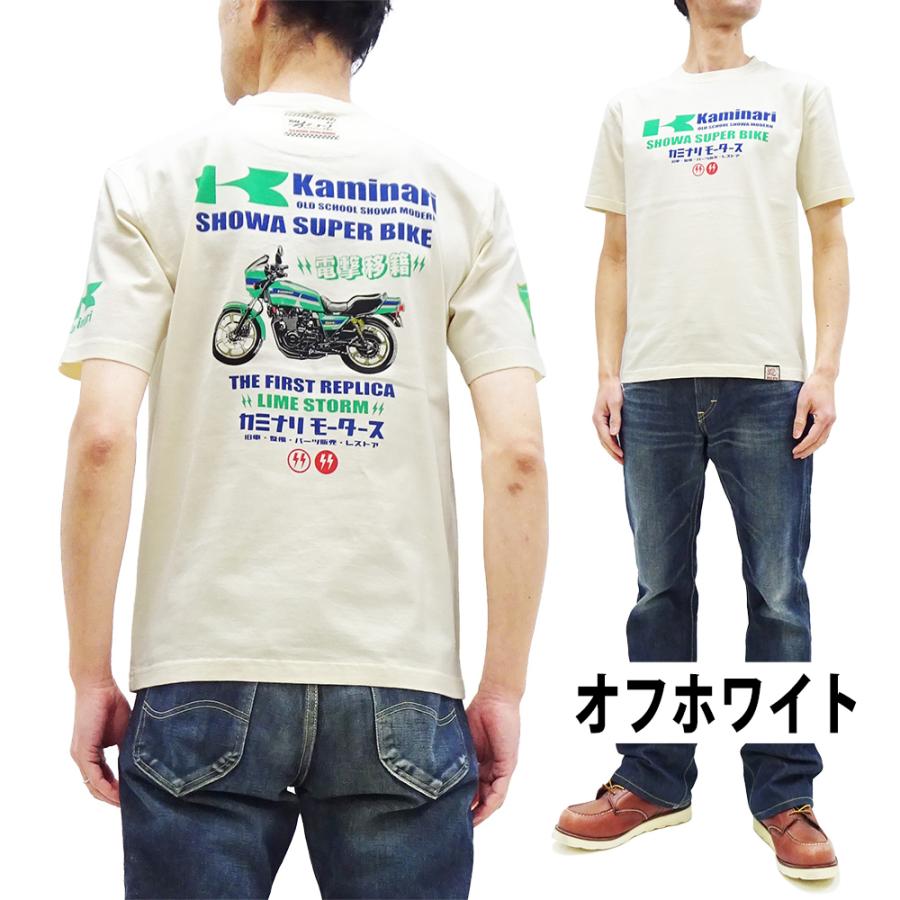 カミナリモータース Tシャツ KAMINARI 半袖Tシャツ 1st レプリカ Z1000R レーサーレプリカ エフ商会 KMT-234 新品｜rodeomatubara｜11