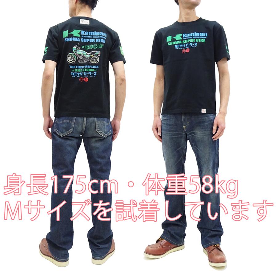 カミナリモータース Tシャツ KAMINARI 半袖Tシャツ 1st レプリカ Z1000R レーサーレプリカ エフ商会 KMT-234 新品｜rodeomatubara｜03