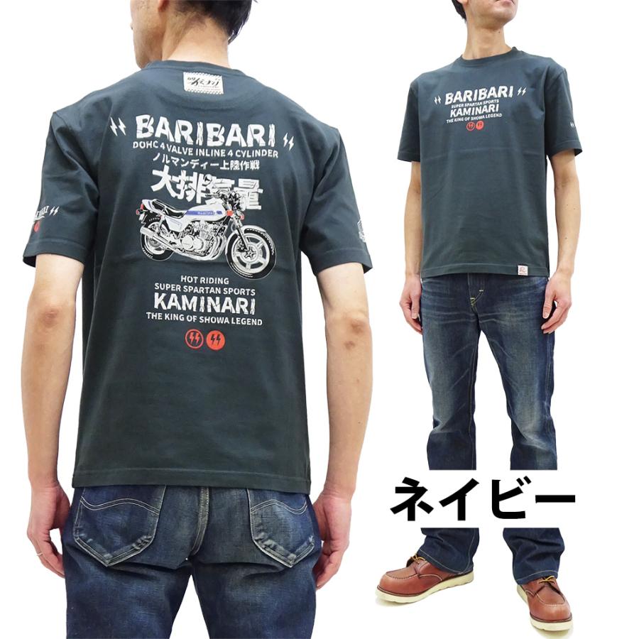 TEDMAN（テッドマン） カミナリ 半袖Tシャツ KAMINARI Tシャツ