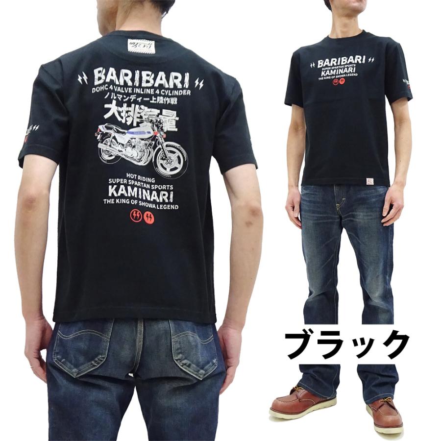 TEDMAN（テッドマン） カミナリ 半袖Tシャツ KAMINARI Tシャツ