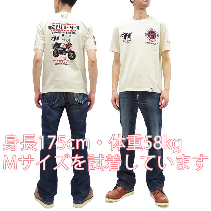 カミナリモータース Tシャツ KAMINARI 半袖Tシャツ モンキー レジャーバイク エフ商会 KMT-237 新品｜rodeomatubara｜11