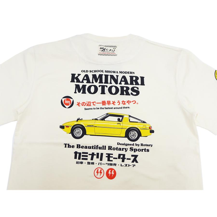TEDMAN カミナリモータース 半袖Tシャツ KAMINARI スーパーカー T 