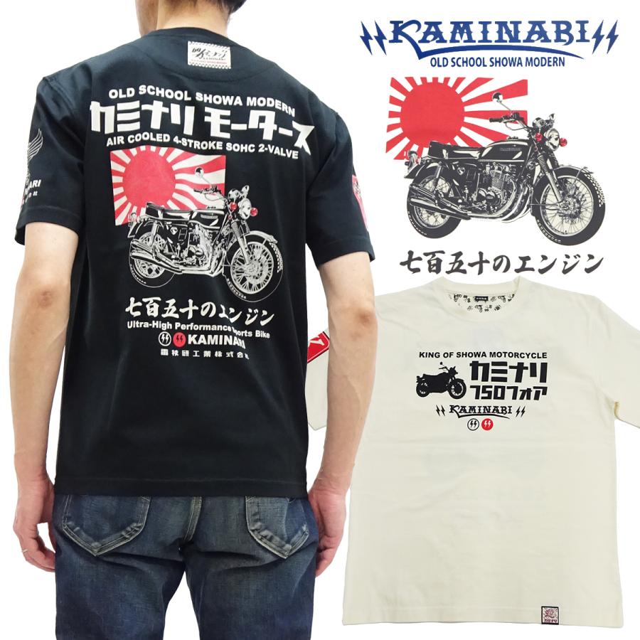 TEDMAN（テッドマン） カミナリモータース 半袖Tシャツ KAMINARI T