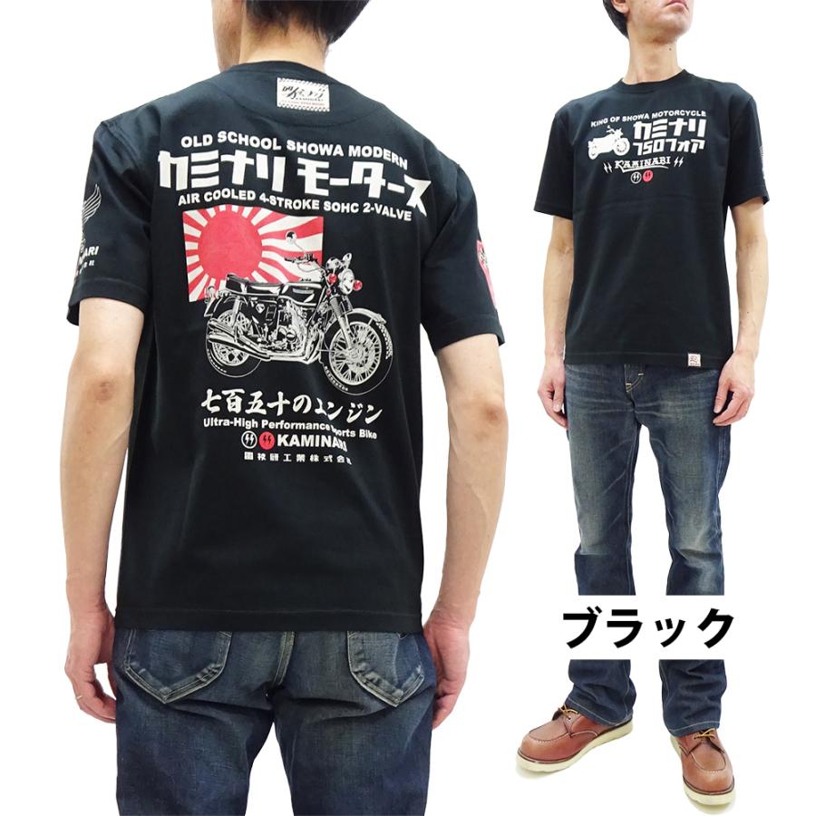 TEDMAN（テッドマン） カミナリモータース 半袖Tシャツ KAMINARI T