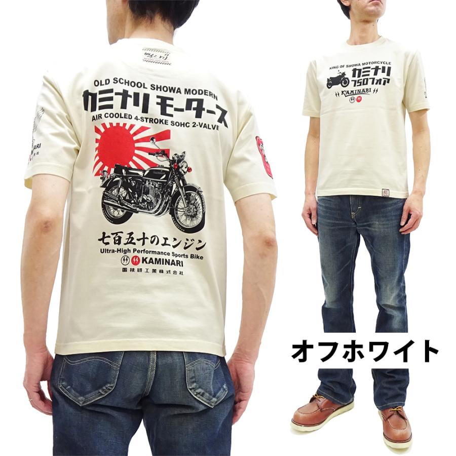 TEDMAN（テッドマン） カミナリモータース 半袖Tシャツ KAMINARI T 