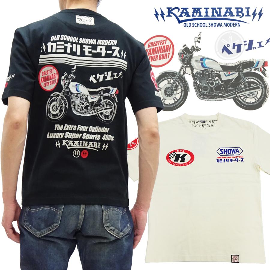 TEDMAN カミナリモータース Tシャツ KAMINARI 半袖Tシャツ XJ400