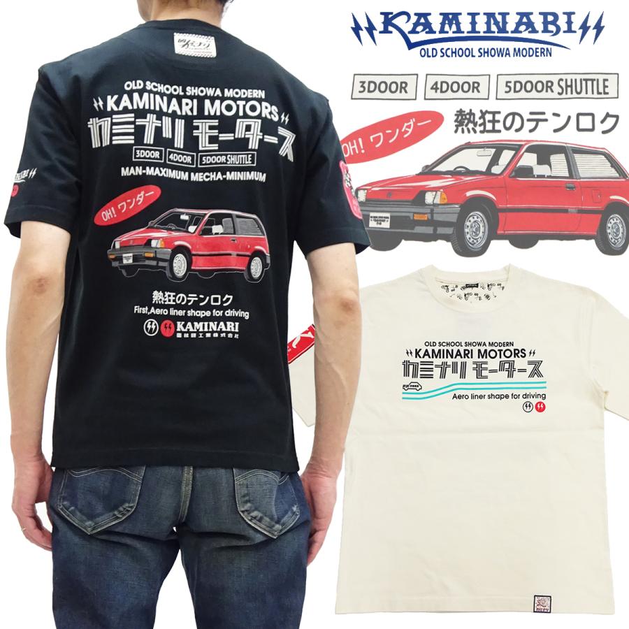 TEDMAN（テッドマン） カミナリモータース 半袖Tシャツ KAMINARI T
