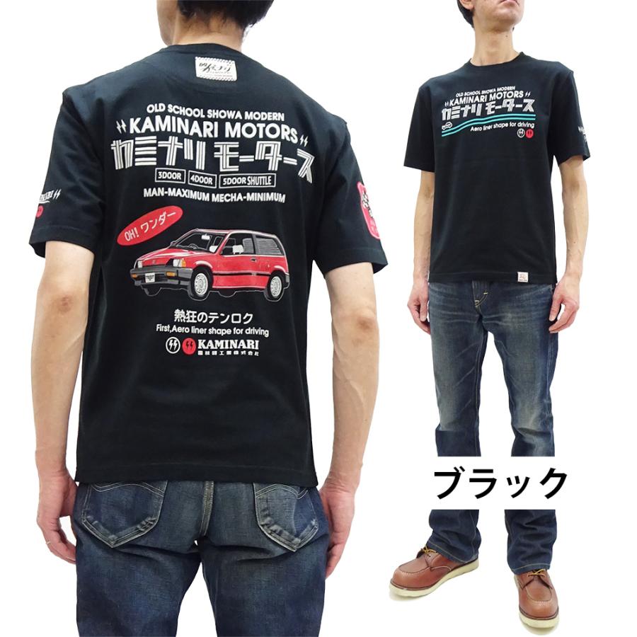 TEDMAN（テッドマン） カミナリモータース 半袖Tシャツ KAMINARI T