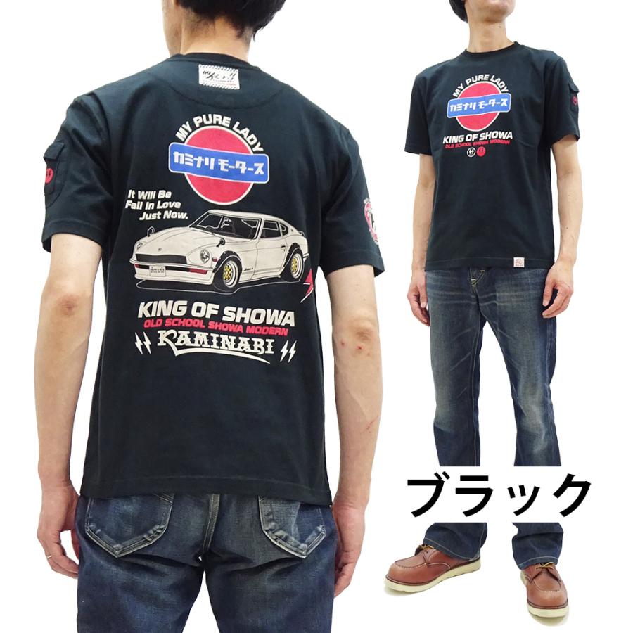 トナミ運輸　新品未使用シャツ JT00772.jpg