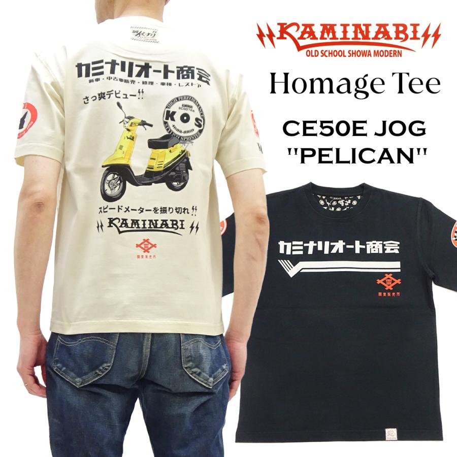 TEDMAN（テッドマン） カミナリ 半袖Tシャツ KAMINARI オマージュT