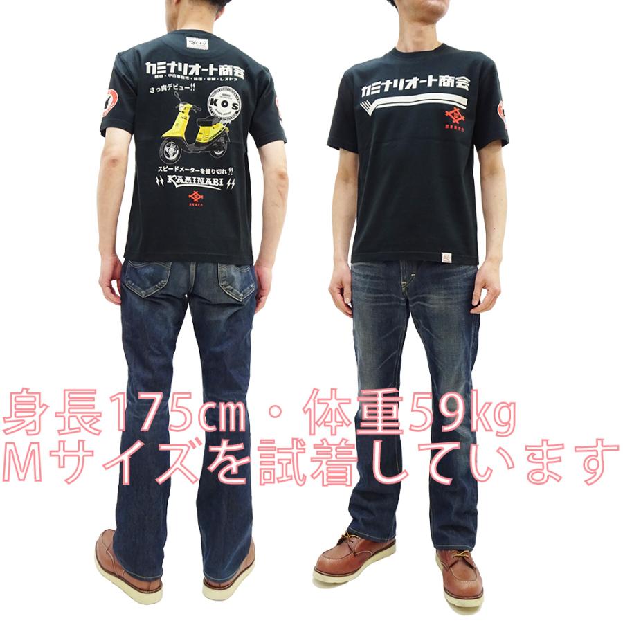 TEDMAN（テッドマン） カミナリ 半袖Tシャツ KAMINARI オマージュT