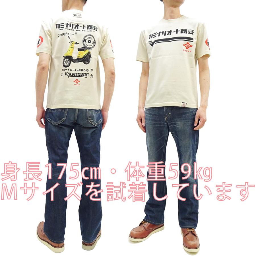 専用ページ　長袖Mサイズと半袖Mサイズ TEDMAN（テッドマン） カミナリ 半袖Tシャツ KAMINARI オマージュT