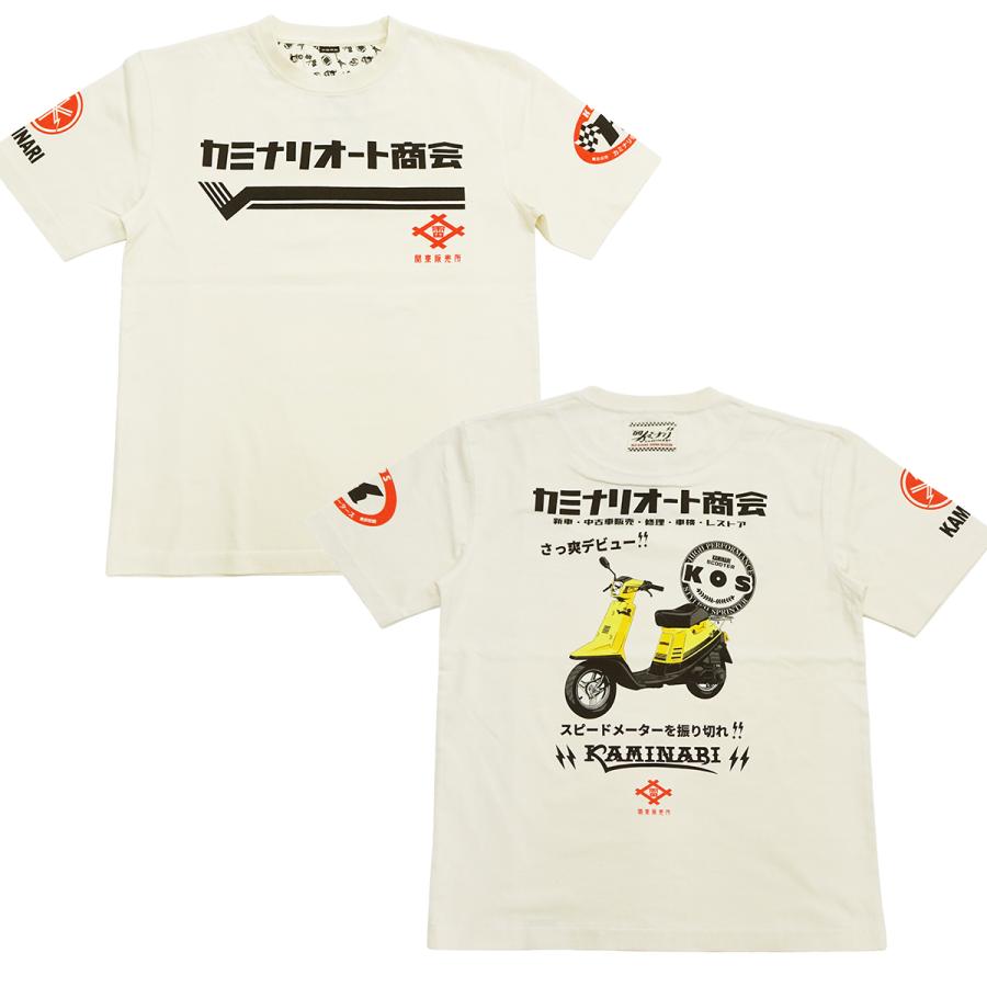 TEDMAN（テッドマン） カミナリ 半袖Tシャツ KAMINARI オマージュT