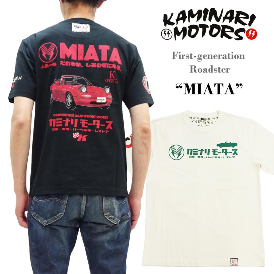 TEDMAN（テッドマン） カミナリモータース 半袖Tシャツ MX-5 MIATA