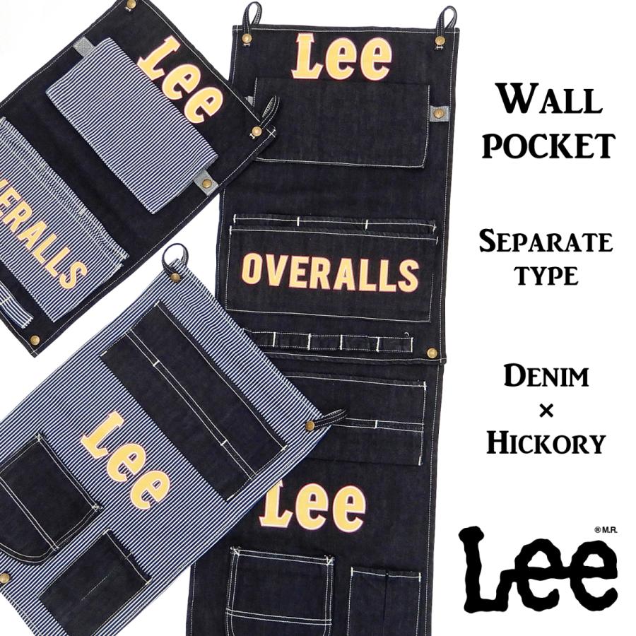 Lee キッチン ウォールポケット LA0555 リー 壁掛けポケット 収納 小物 