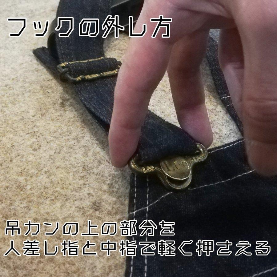 Lee（リー） ダンガリーズ オーバーオール ハイバック ウォバッシュ
