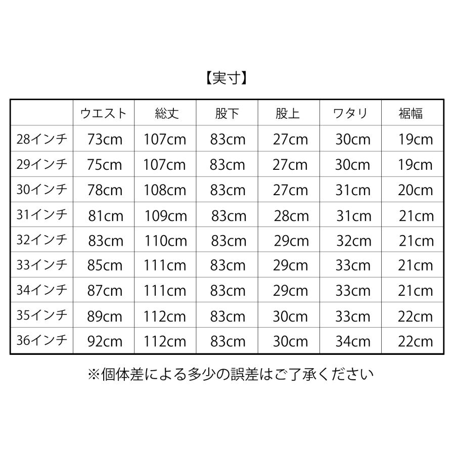 Lee（リー） Lee 101Z レギュラー デニムパンツ アメリカンライダース 