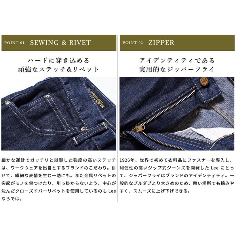 Lee 102 ブーツカット デニムパンツ リー アメリカンライダース ジッパーフライ ジーンズ LM8102-500 インディゴブルー 新品