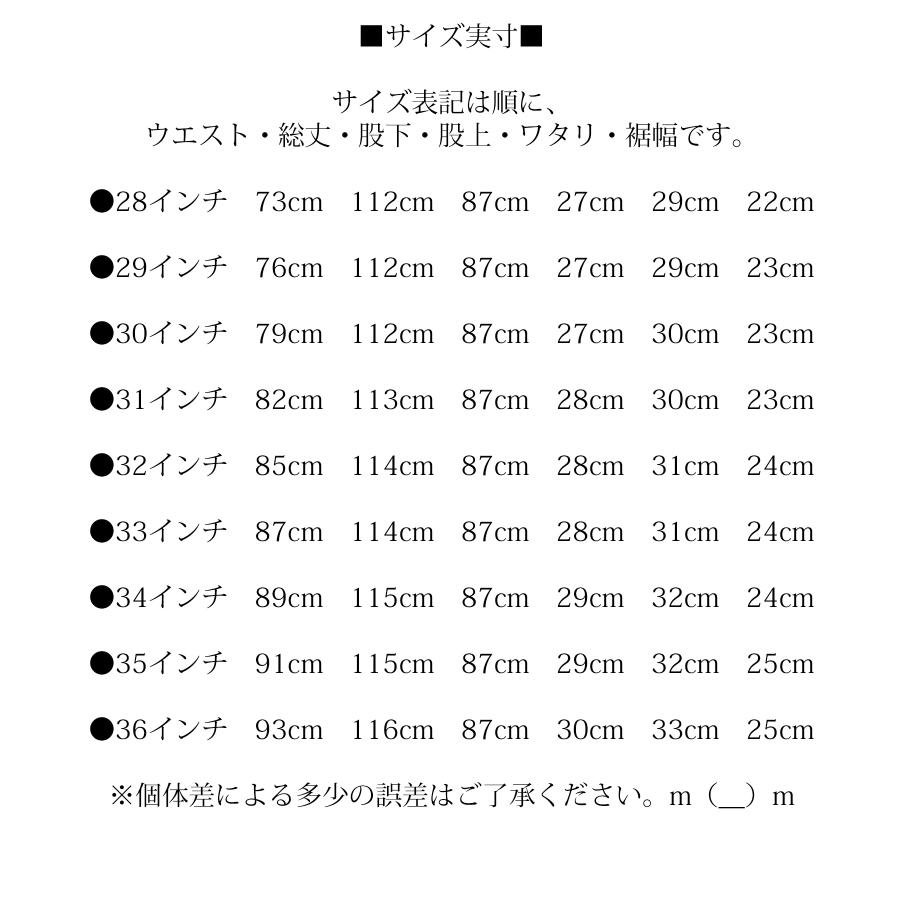 Lee（リー） Lee 102 ブーツカット デニムパンツ アメリカンライダース