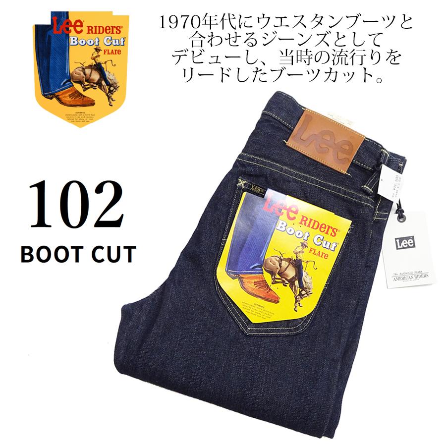 Lee 102 ブーツカット デニムパンツ リー アメリカンライダース ジッパーフライ ジーンズ LM8102-500 インディゴブルー 新品