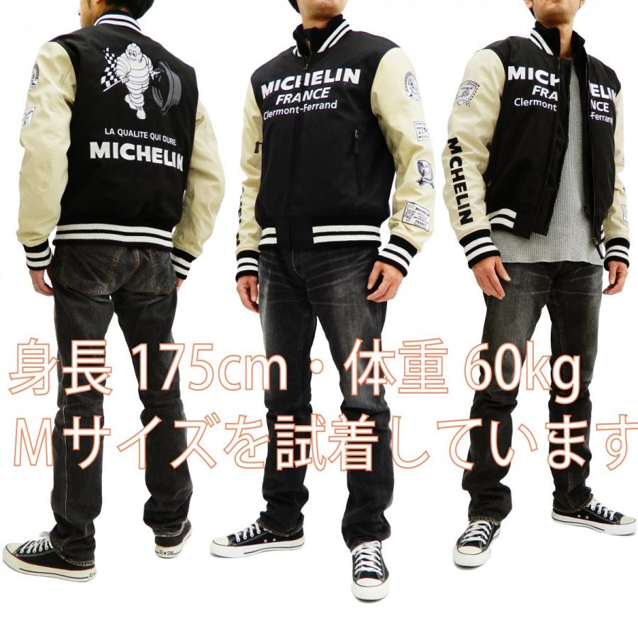 ミシュラン ソフトシェルジャケット Michelin スタジャン ライダースジャケット 脱着式フロントライニング ML18110W 新品 ミシュラン ソフトシェルジャケット Michelin スタジャン ライダースジャケット 脱着式フロントライニング ML18110W