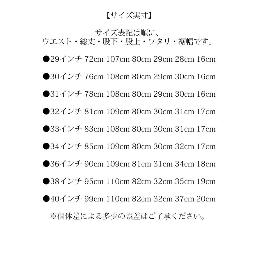 桃太郎ジーンズ（MOMOTARO JEANS） デニムパンツ #200 Momotaro Jeans
