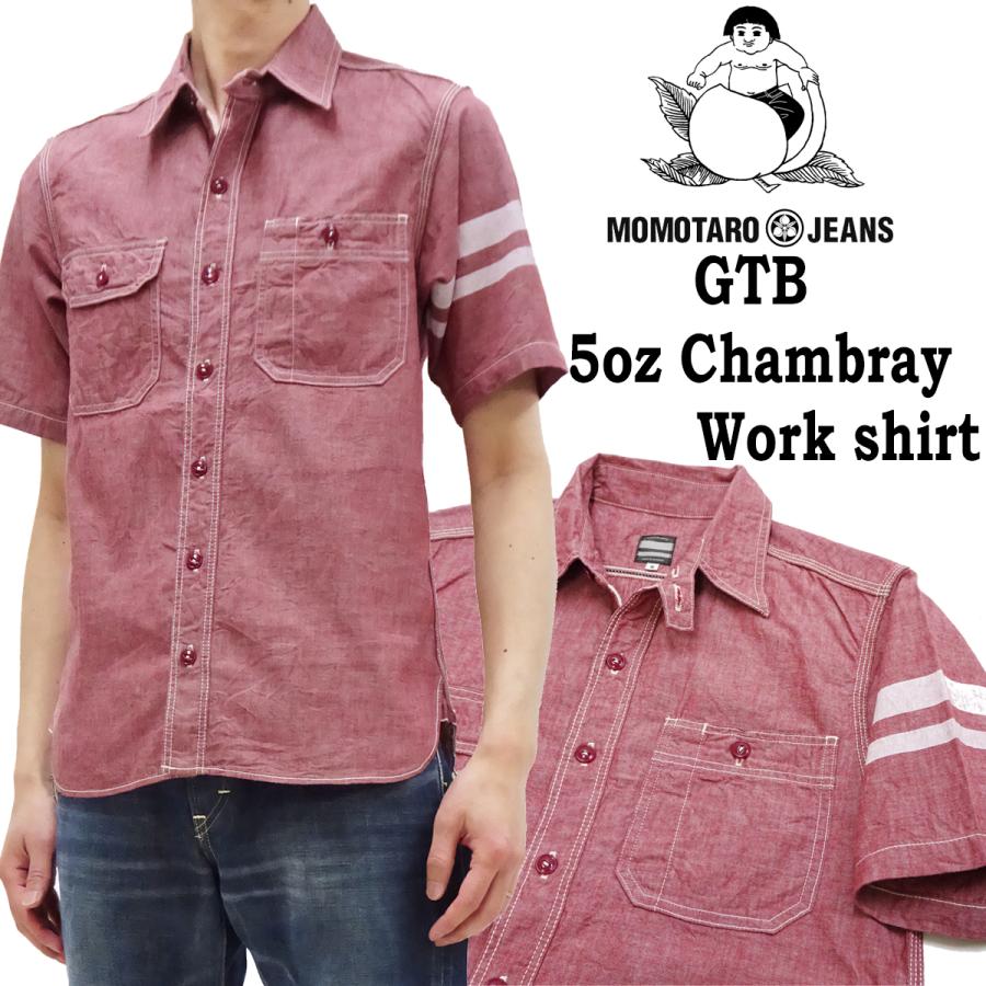 桃太郎ジーンズ 半袖 ワークシャツ Momotaro Jeans GTB 5oz