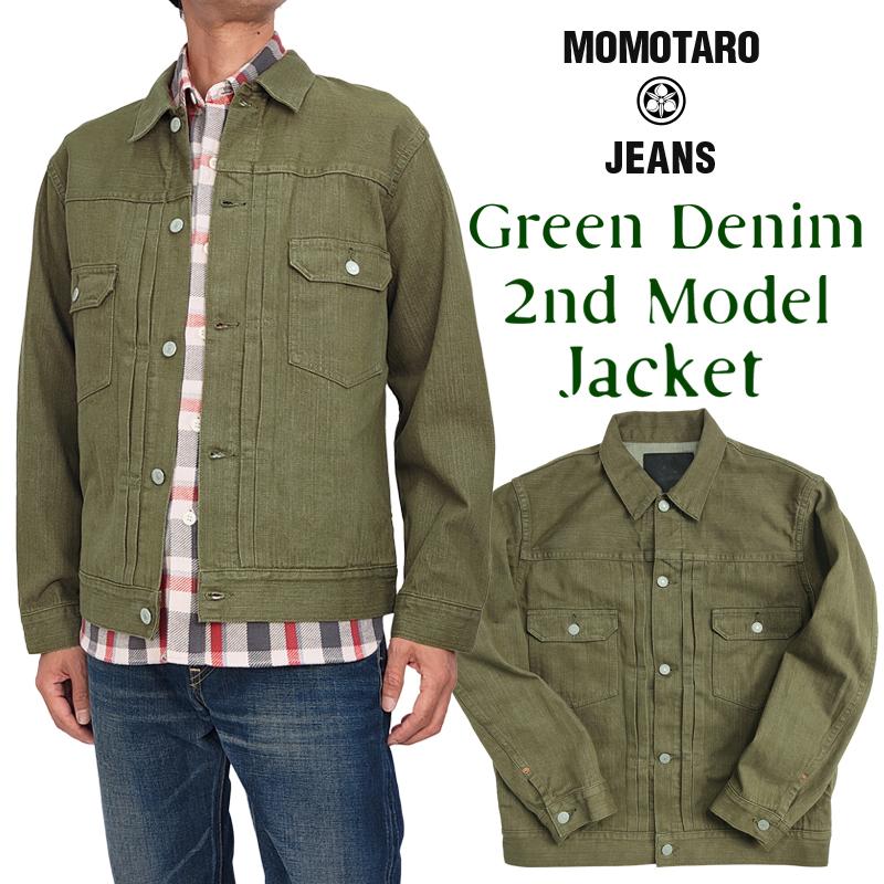 桃太郎ジーンズ グリーンデニムジャケット Momotaro Jeans 2nd G 桃太郎ジーンズ グリーンデニムジャケット Momotaro Jeans 2nd G