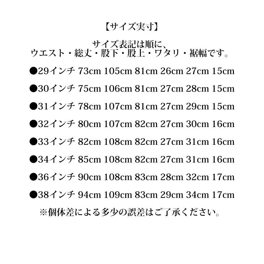 桃太郎ジーンズ（MOMOTARO JEANS） グリーンデニムパンツ Momotaro