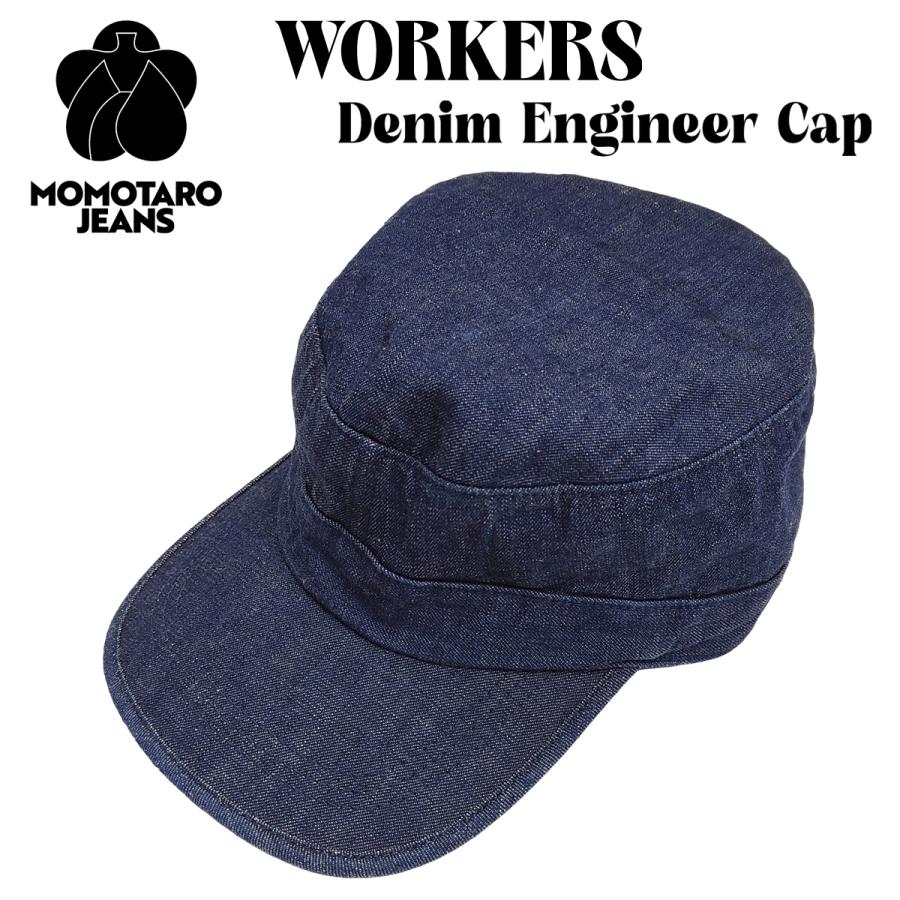 テンダーロイン デニムワークキャップ キャスケット M 赤ステッチ 日本製 桃太郎ジーンズ（MOMOTARO JEANS） デニム ワークキャップ 10.5oz