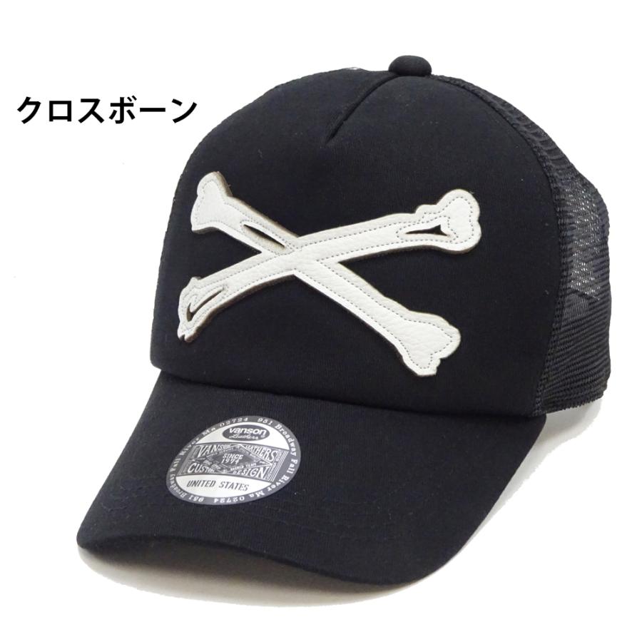 VANSON（バンソン） メッシュキャップ レザー叩き付け クロスボーン