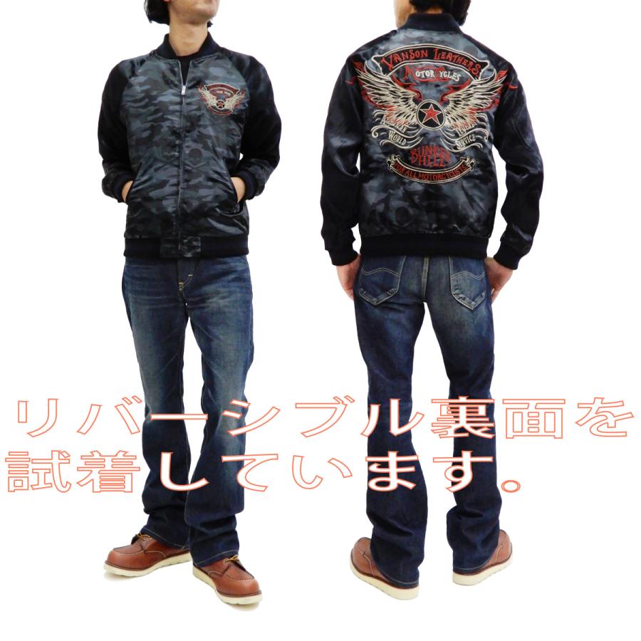 バンソン スカジャン VANSON リバーシブル スーベニアジャケット ラインストーンスカル 刺繍フライングスター NVJK-2002 新品｜rodeomatubara｜03