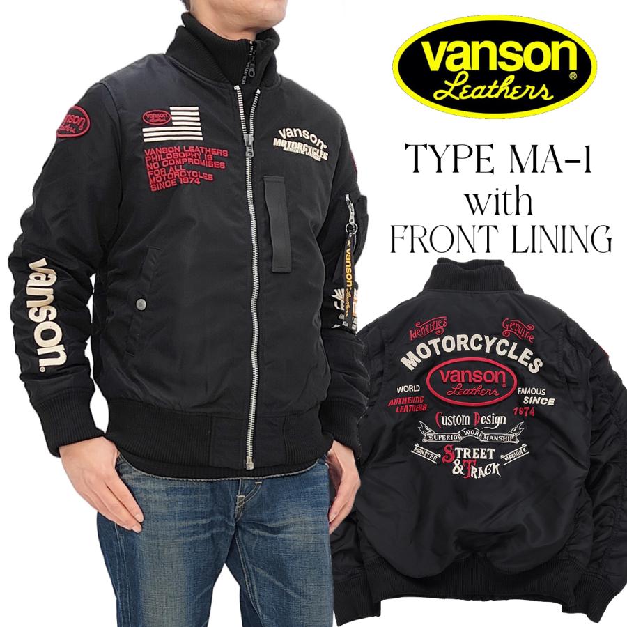 VANSON（バンソン） MA-1 フライトジャケット 着脱式フロントネック