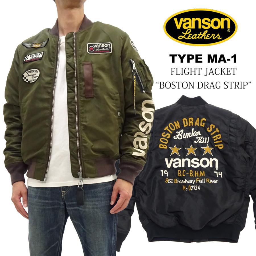 VANSON（バンソン） MA-1 フライトジャケット BOSTON DRAG STRIP 総