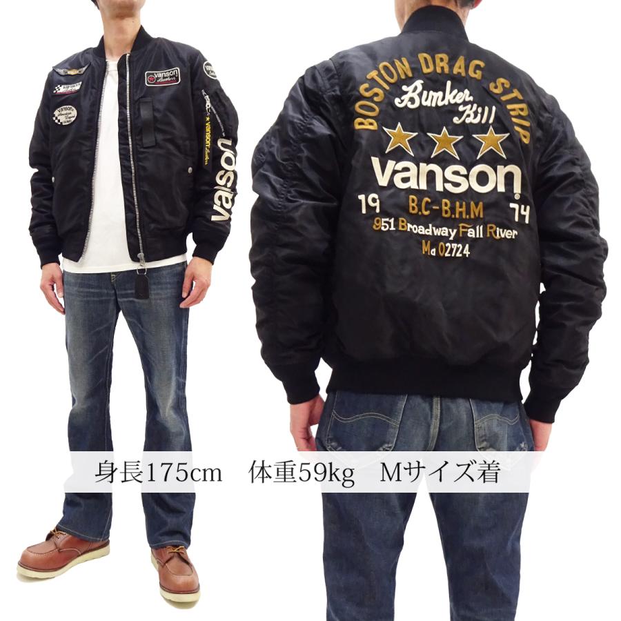 VANSON（バンソン） MA-1 フライトジャケット BOSTON DRAG STRIP 総