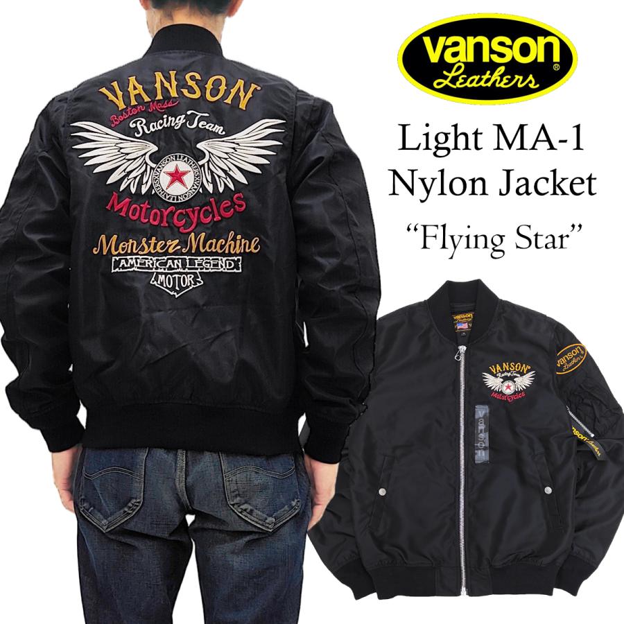 VANSON（バンソン） ライトMA-1 ナイロンジャケット 総刺繍 ワッペン