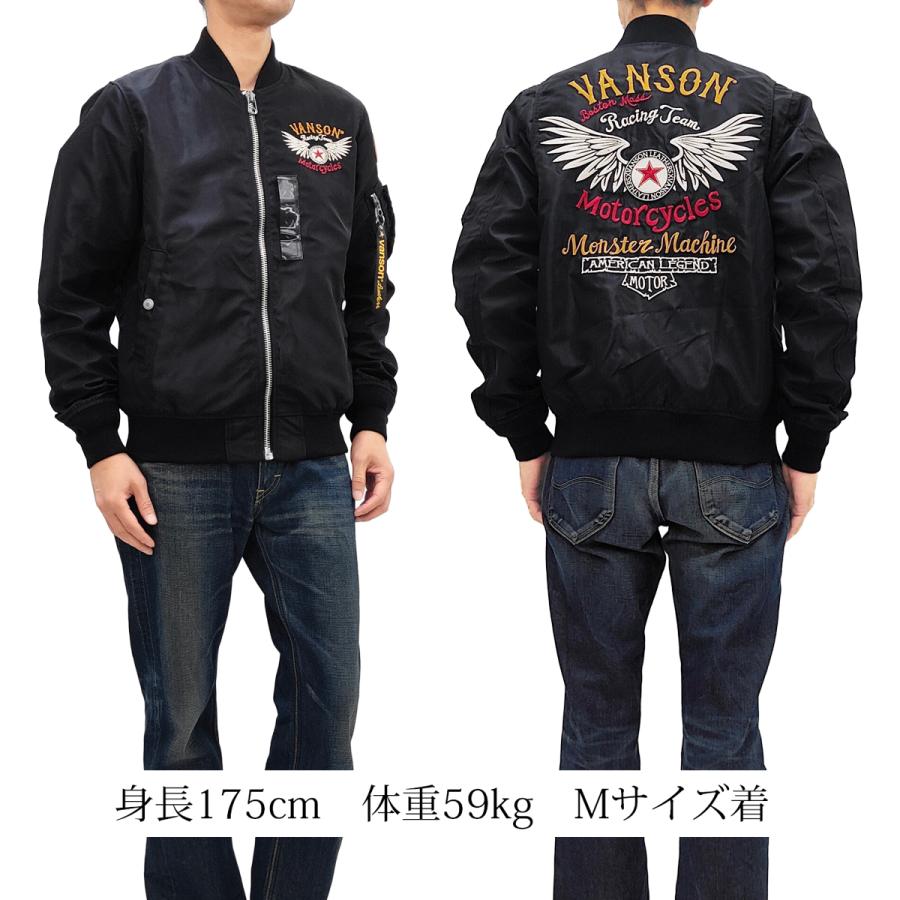 VANSON（バンソン） ライトMA-1 ナイロンジャケット 総刺繍 ワッペン
