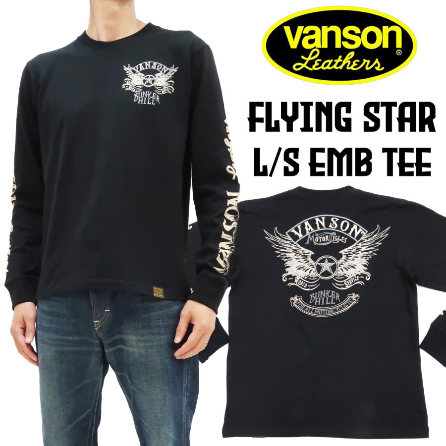 VANSON バンソン Tシャツ 長袖 ロンＴ 刺繍ロゴ L 楽天市場】バンソン フライングスター 刺繍 長袖Tシャツ ロンTee