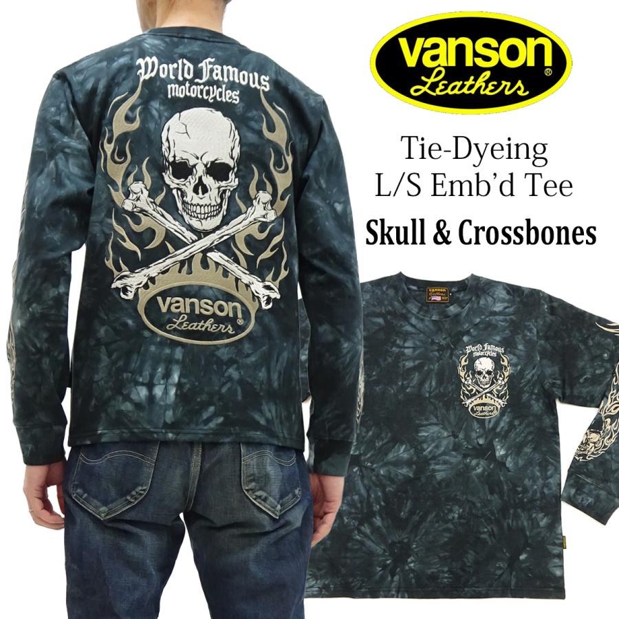 VANSON（バンソン） タイダイ染め ロンT VANSON 長袖Tシャツ クロス