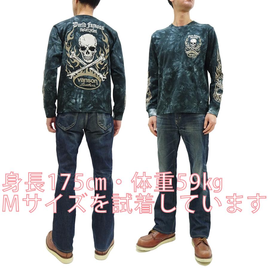 VANSON（バンソン） タイダイ染め ロンT VANSON 長袖Tシャツ クロス 