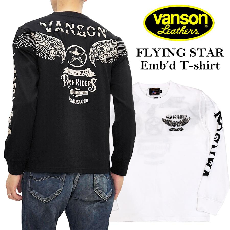 VANSON（バンソン） ロンT フライングスター ロードレーサー 長袖T