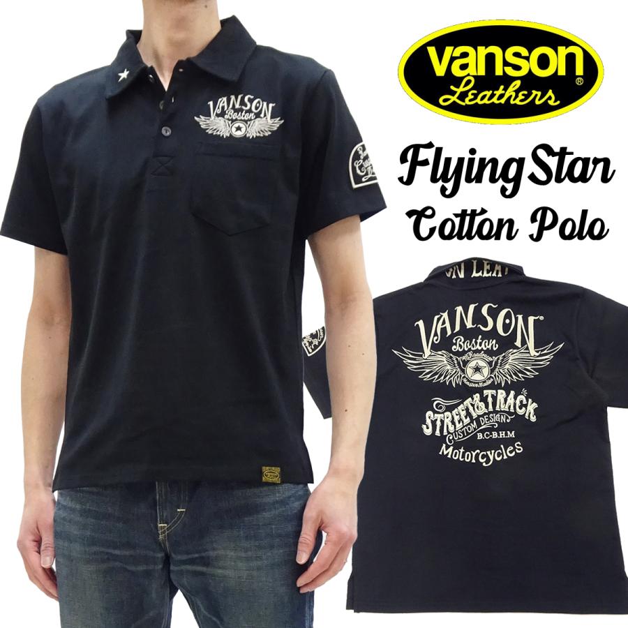 VANSON（バンソン） ポロシャツ フライングスター 半袖 天竺ポロ NVPS