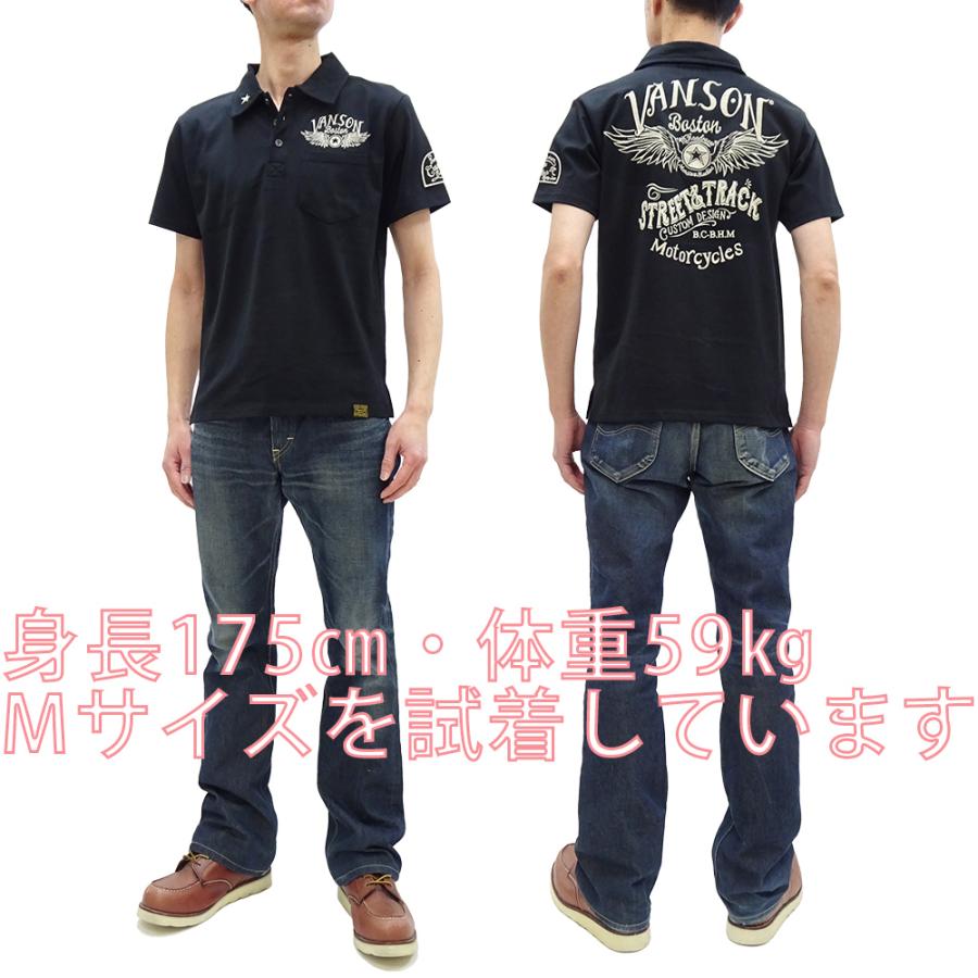 VANSON（バンソン） ポロシャツ フライングスター 半袖 天竺ポロ NVPS 