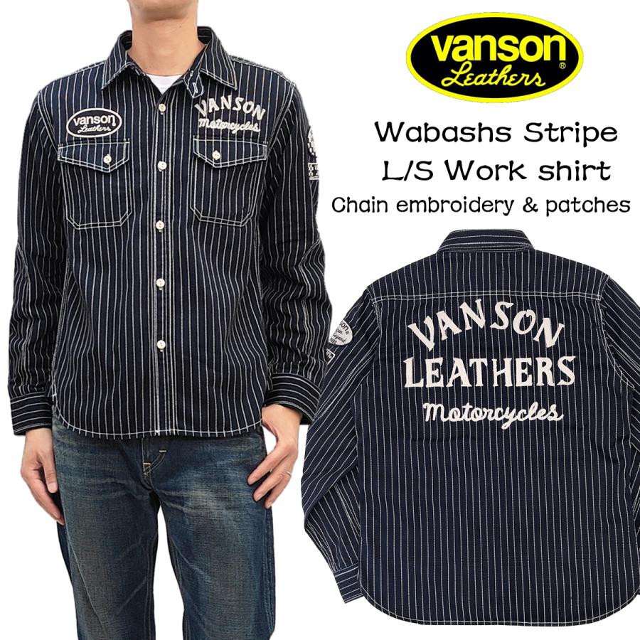 VANSON（バンソン） ウォバッシュストライプ ワークシャツ ツイル 長袖