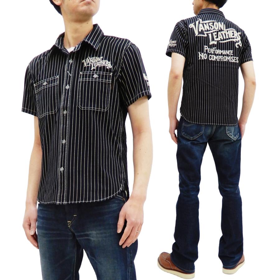 バンソン ウォバッシュストライプ ワークシャツ VANSON 半袖シャツ ロゴ刺繍 NVSS-2201 新品 :nvss-2201-wabash:服の福助商店 - 通販 - Yahoo!ショッピング バンソン ウォバッシュストライプ ワークシャツ VANSON 半袖シャツ ロゴ刺繍 NVSS-2201 新品 :nvss-2201-wabash:服の福助商店 - 通販 - Yahoo!ショッピング