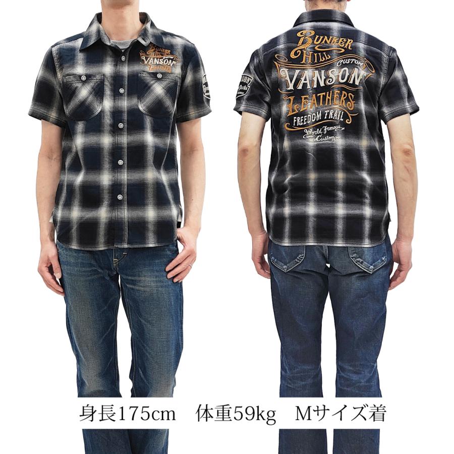 VANSON（バンソン） オンブレチェック ワークシャツ カスタム刺繍 半袖