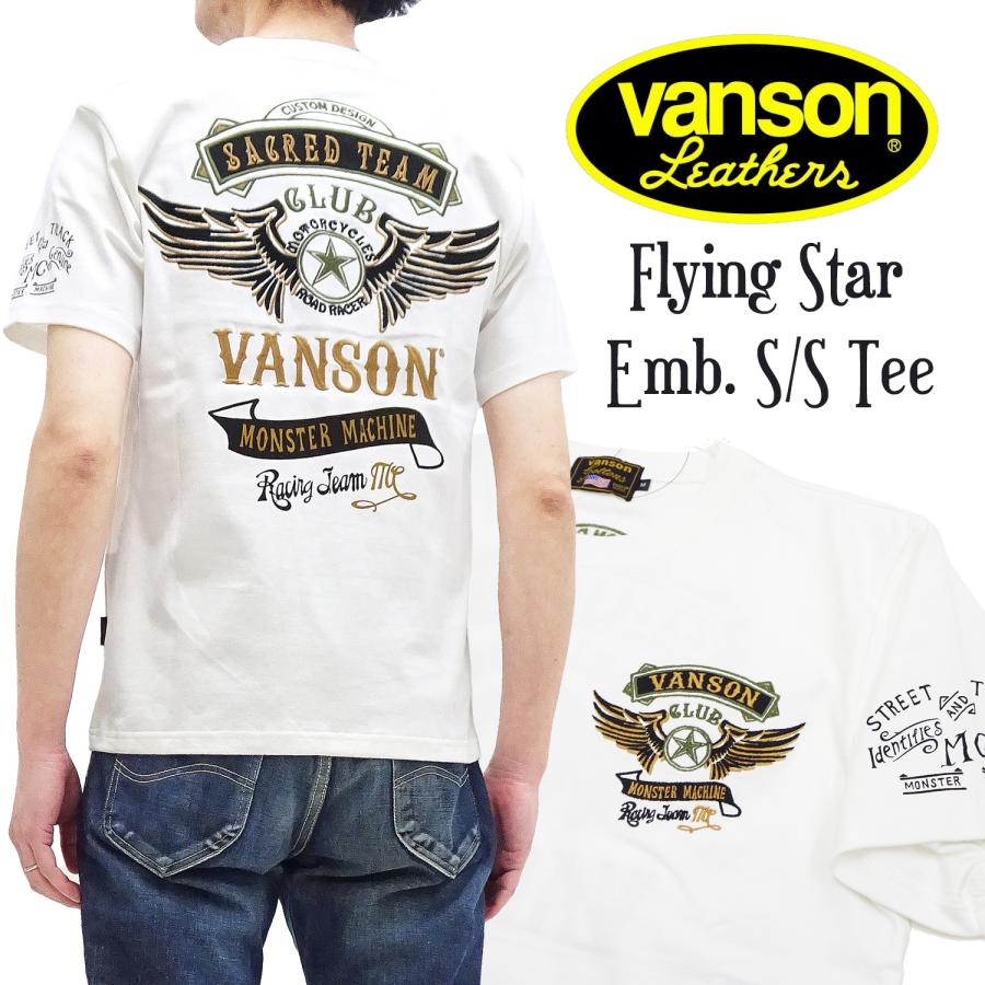 VANSON（バンソン） Tシャツ フライングスター 刺繍 半袖Tシャツ NVST 