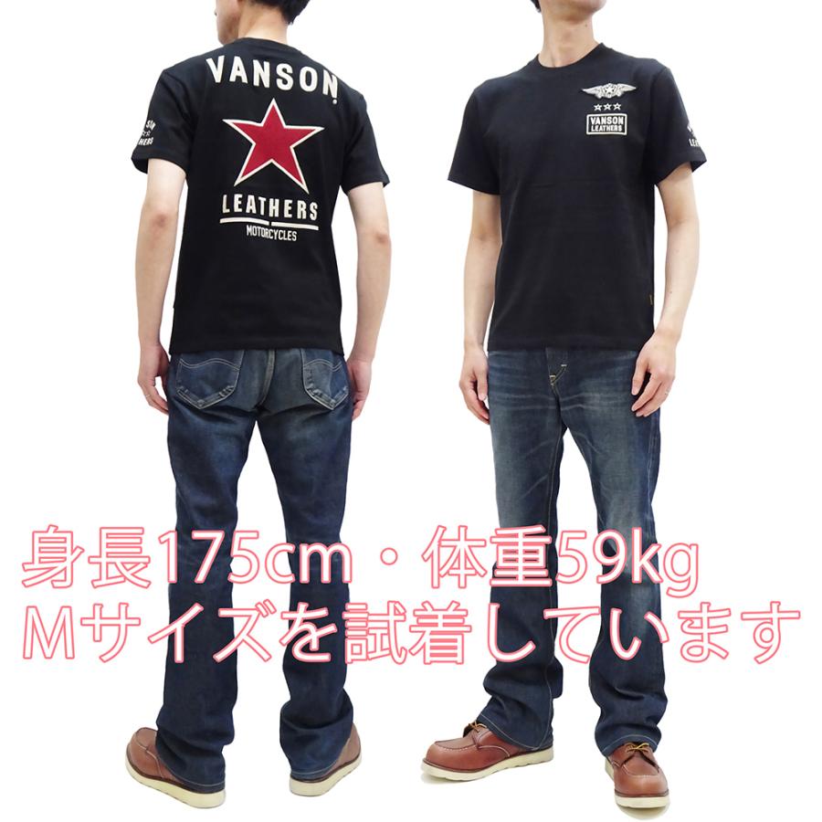 VANSON（バンソン） Tシャツ ワンスター 刺繍＆ワッペン 半袖Tシャツ
