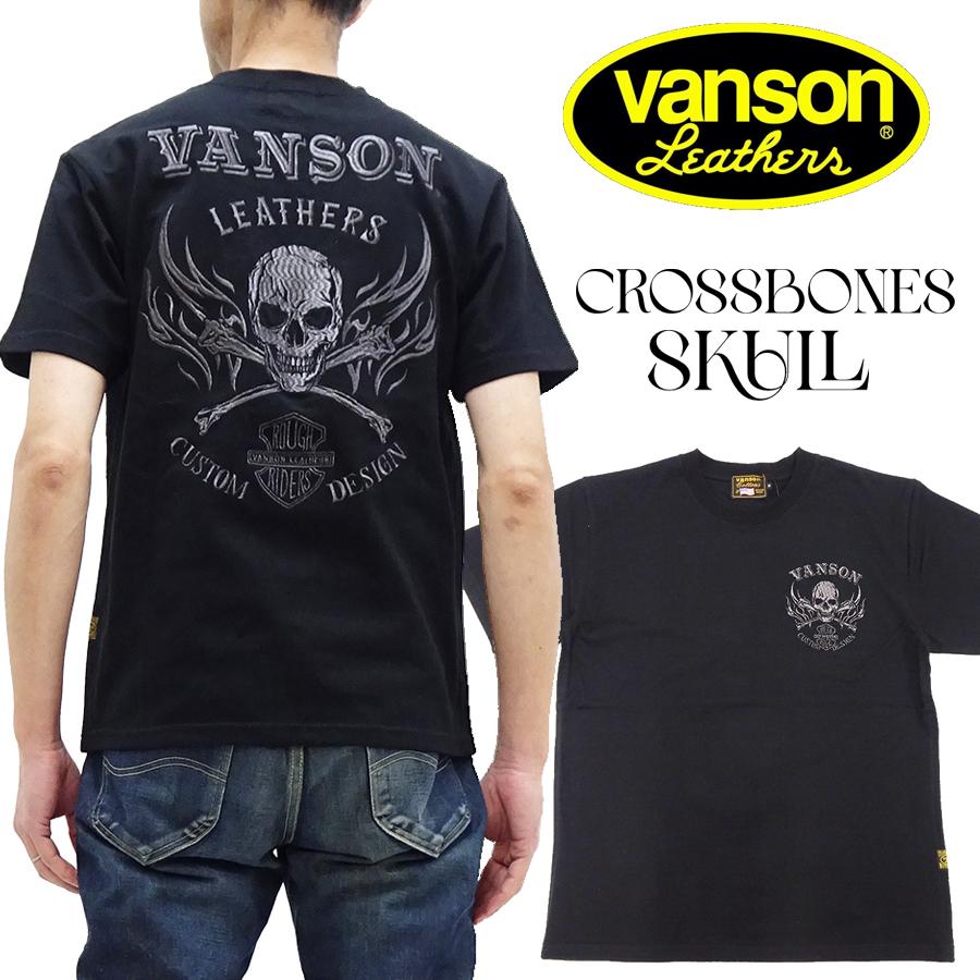 VANSON（バンソン） Tシャツ クロスボーンスカル ラメ糸刺繍 半袖T